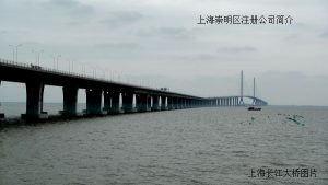 崇明开发区简介及税收