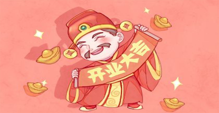 上海注册公司名称如何取！创业，从一个好名字开始！