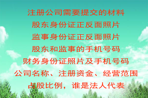 上海注册公司哪里政策好