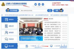 代办社保和公积金