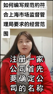 如何查询规范的经营范围