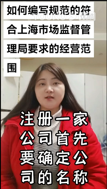 如何查询规范的经营范围