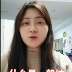 小规模和一般纳税人的区别 小规模和一般纳税人的区别