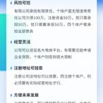 为什么创业要开公司而不是个体户 为什么创业要开公司而不是个体户